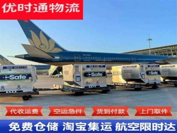 永吉到日本空运加急专线