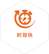 永吉到日本物流公司